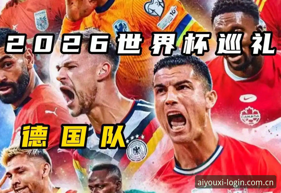 德国队26人大名单全面解析：诺伊尔王者归来，18岁新星卡尔惊艳入选