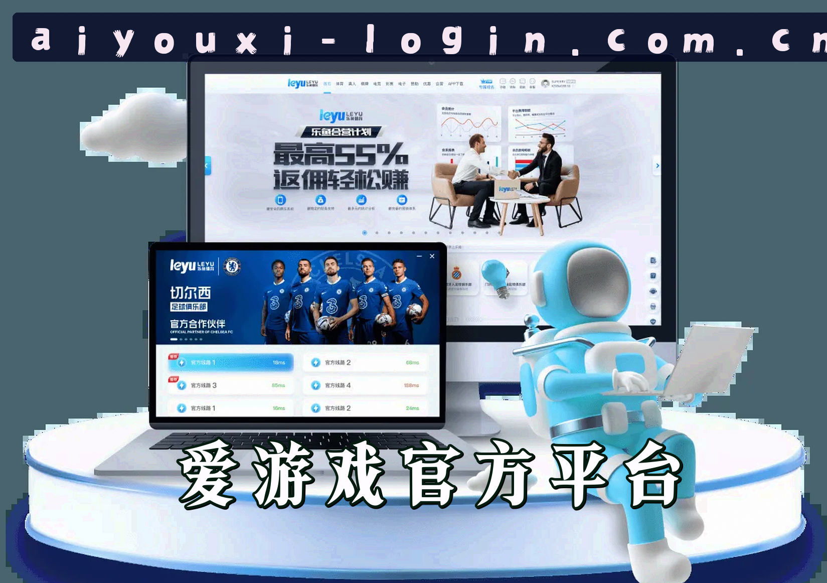 About Us